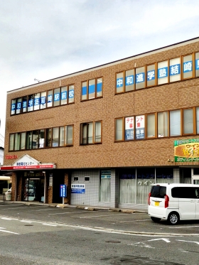 中和進学塾　結崎駅前校[イメージ]