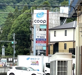 竜田川校[イメージ]