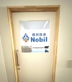 個別指導Nobil　竜田川校[イメージ]