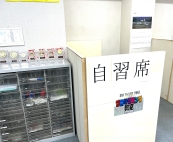 個別指導Nobil　結崎駅前校[イメージ]
