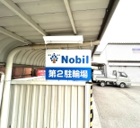 個別指導Nobil　結崎駅前校[イメージ]