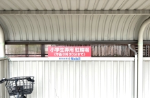 個別指導Nobil　結崎駅前校[イメージ]